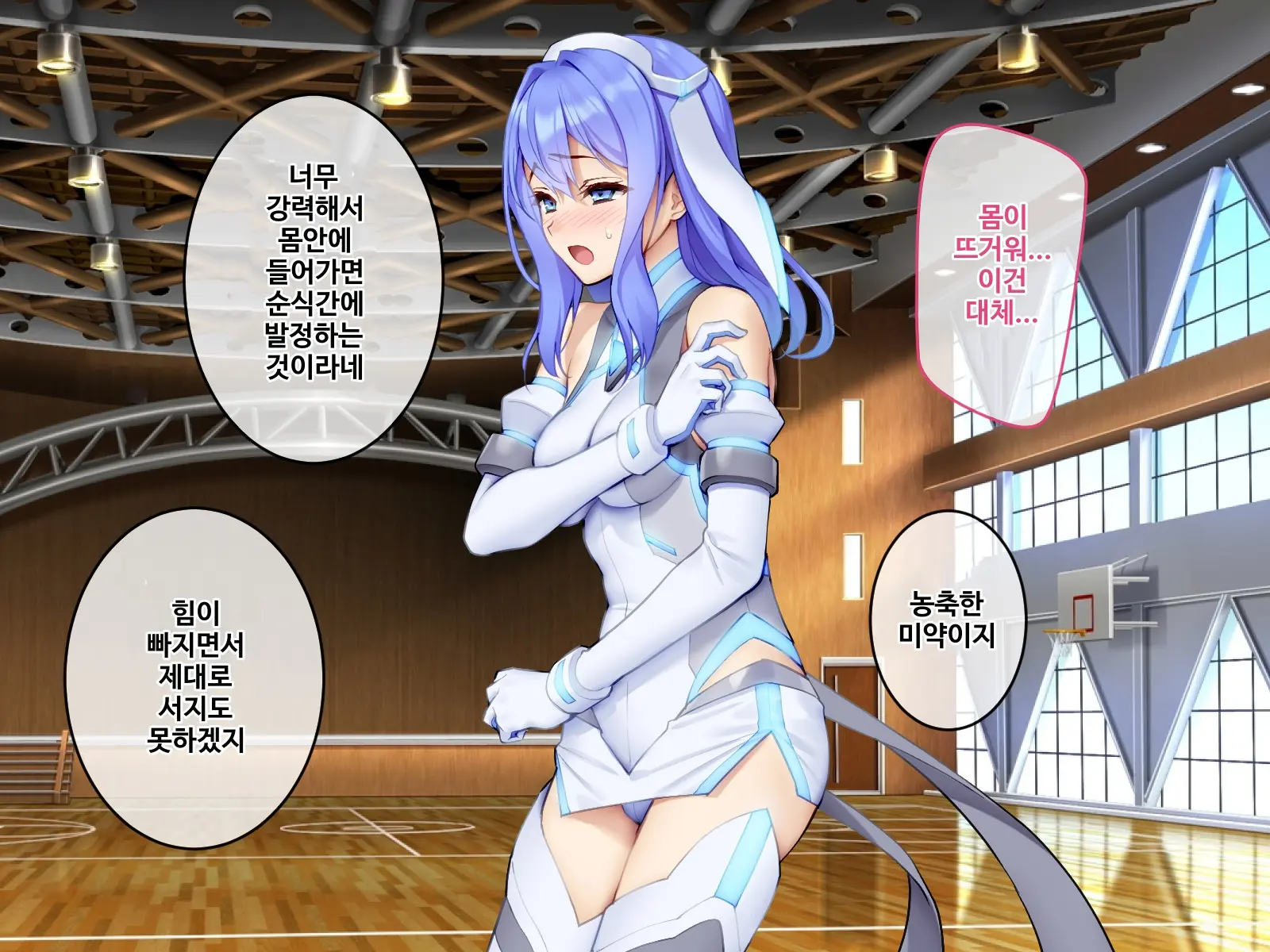 Sennyuu Sousakan Kirika ~ Kyoushi Heroine Kairaku Choukyou ~